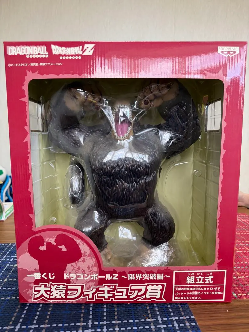 2026年最新】一番くじ ドラゴンボールZ 限界突破編 大猿フィギュア賞の
