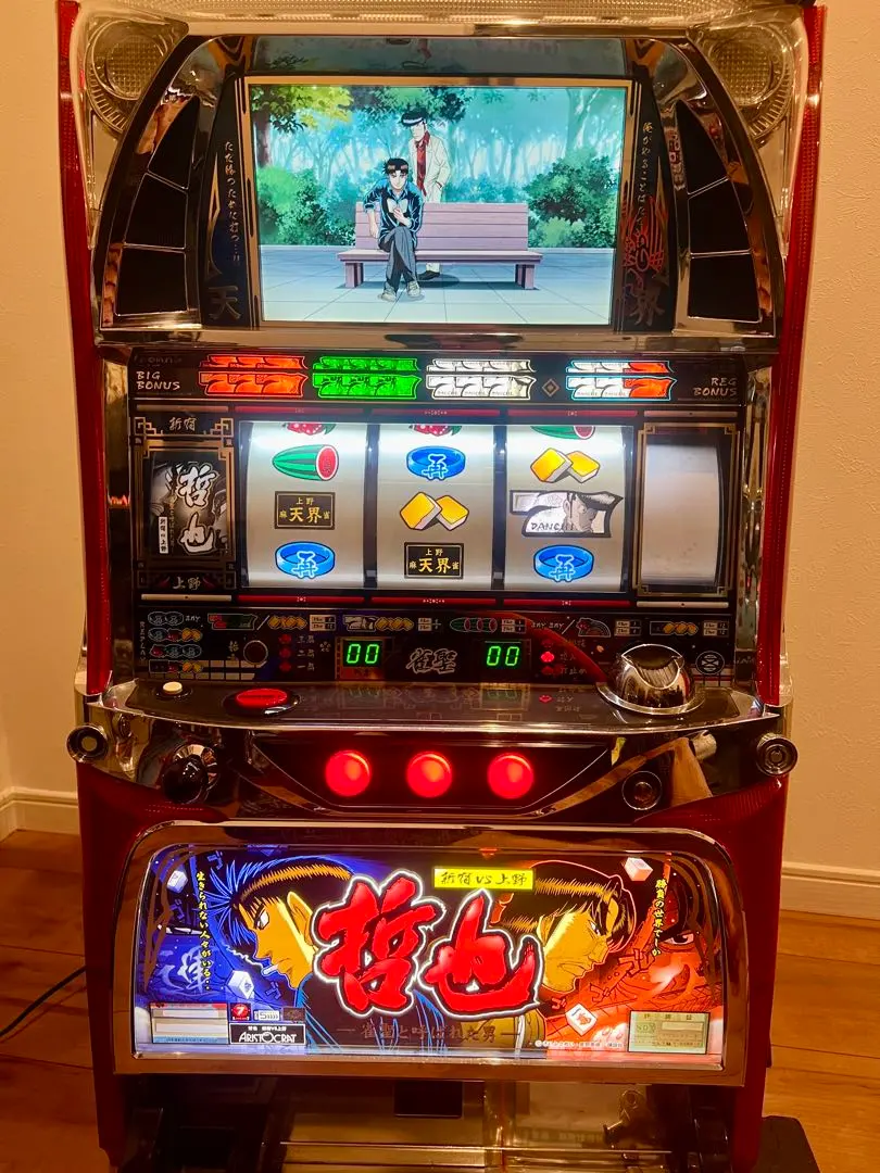 2026年最新】哲也 実機の人気アイテム - メルカリ