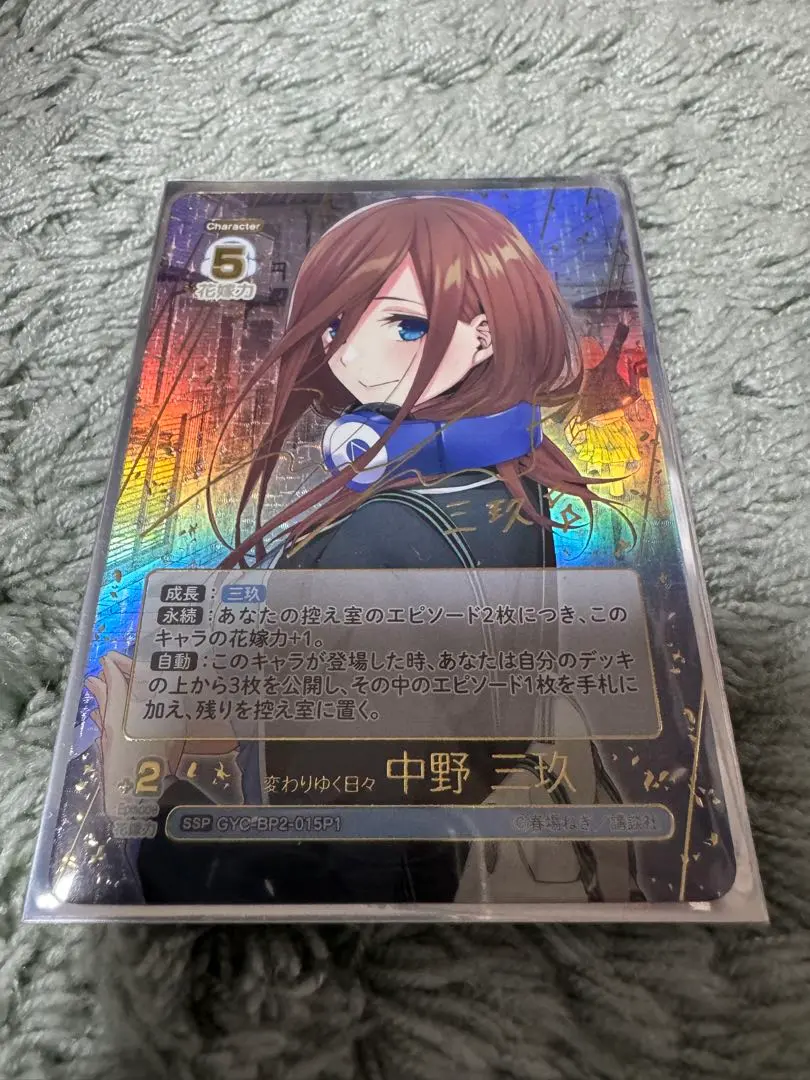 2026年最新】中野三玖 サインカードの人気アイテム - メルカリ