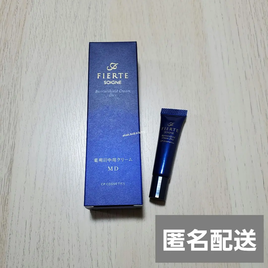 2026年最新】Cpコスメティクス フィエルテ ナイトクリームの人気