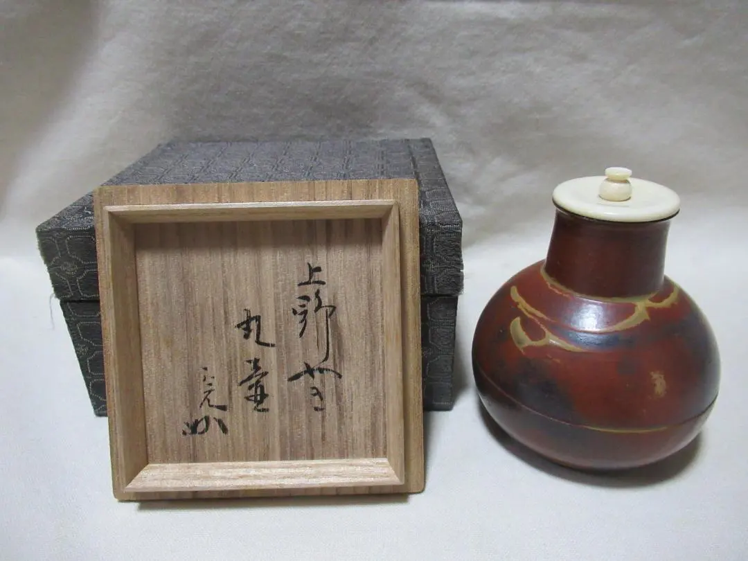 2026年最新】上野焼 熊谷の人気アイテム - メルカリ