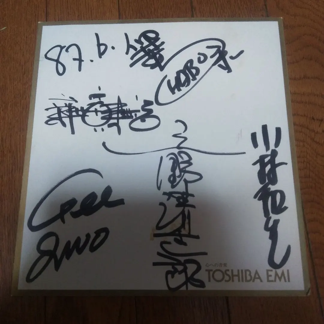 2026年最新】忌野清志郎サインの人気アイテム - メルカリ