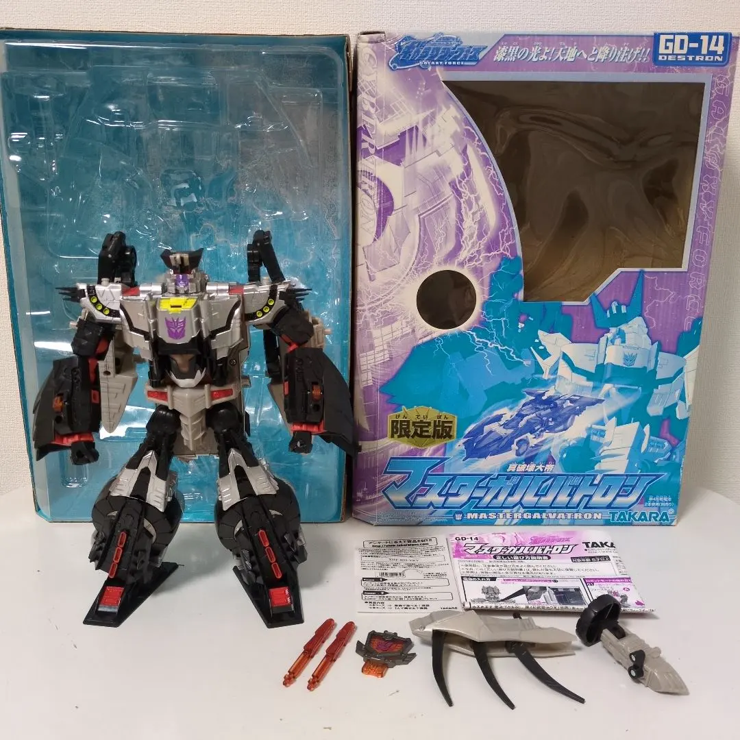 2026年最新】トランスフォーマー ギャラクシーフォース gd-14 マスター