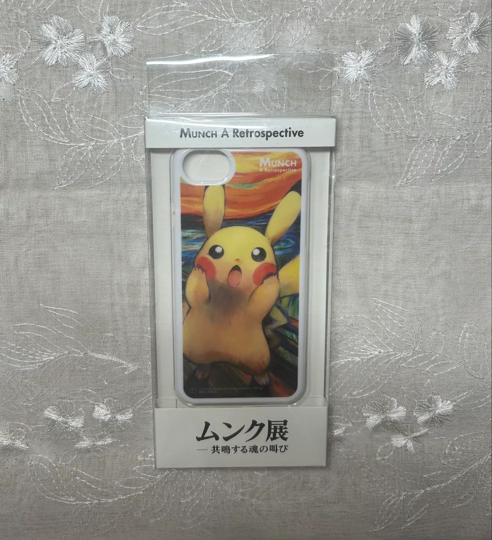 2026年最新】ムンク展共鳴する魂の叫びの人気アイテム - メルカリ