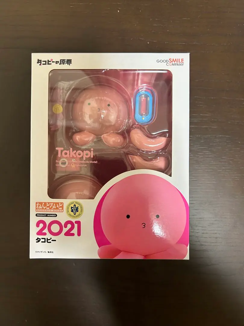 2026年最新】タコピー ねんどろいどの人気アイテム - メルカリ