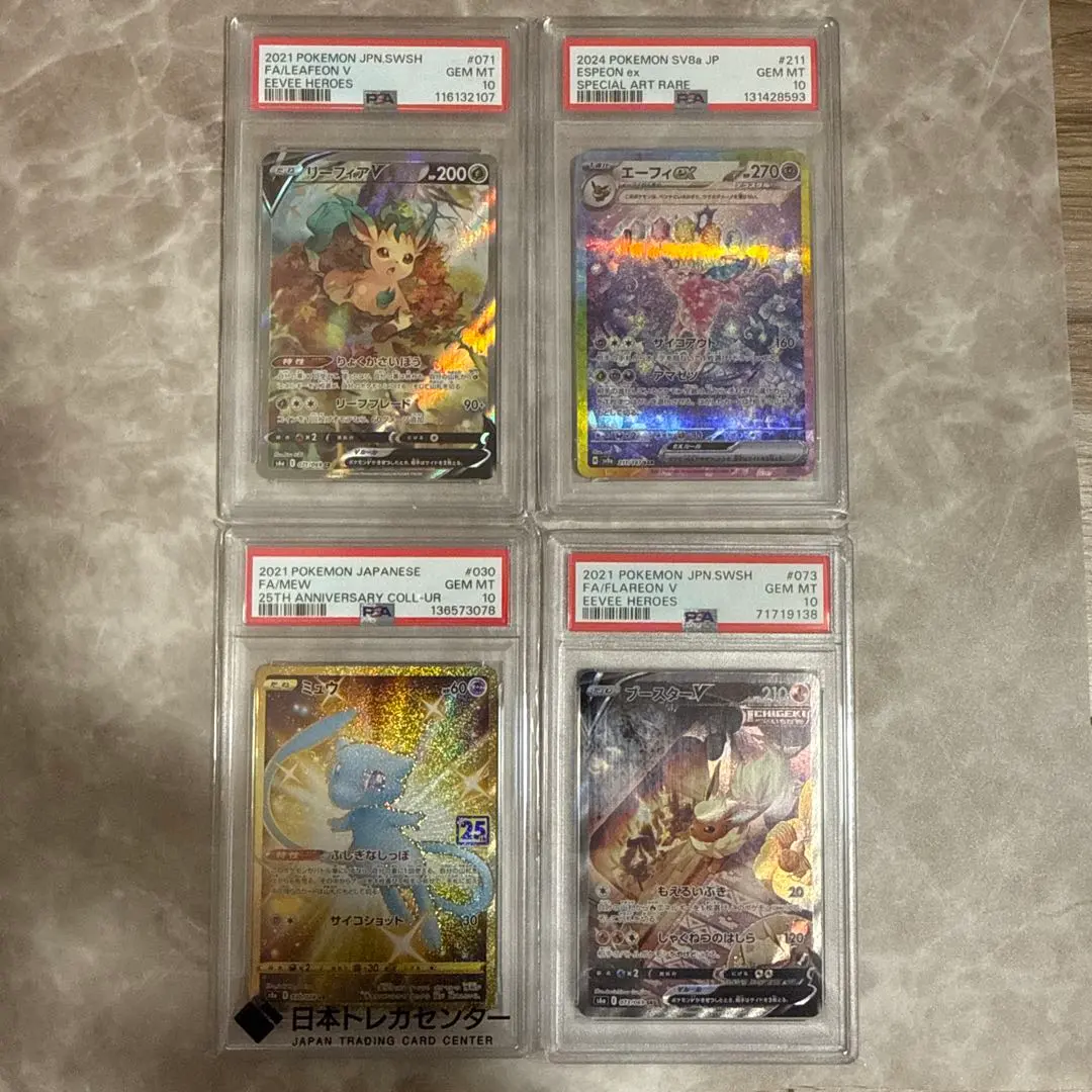 2026年最新】アド確定 ポケカの人気アイテム - メルカリ