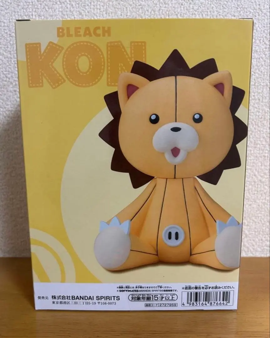 2026年最新】ブリーチ コンぬいぐるみの人気アイテム - メルカリ