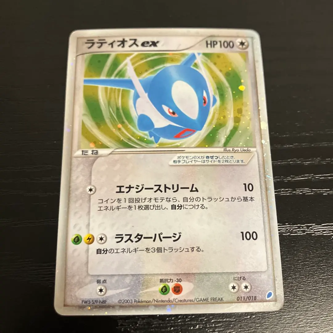 2026年最新】ラティオスex ギフトボックスの人気アイテム - メルカリ