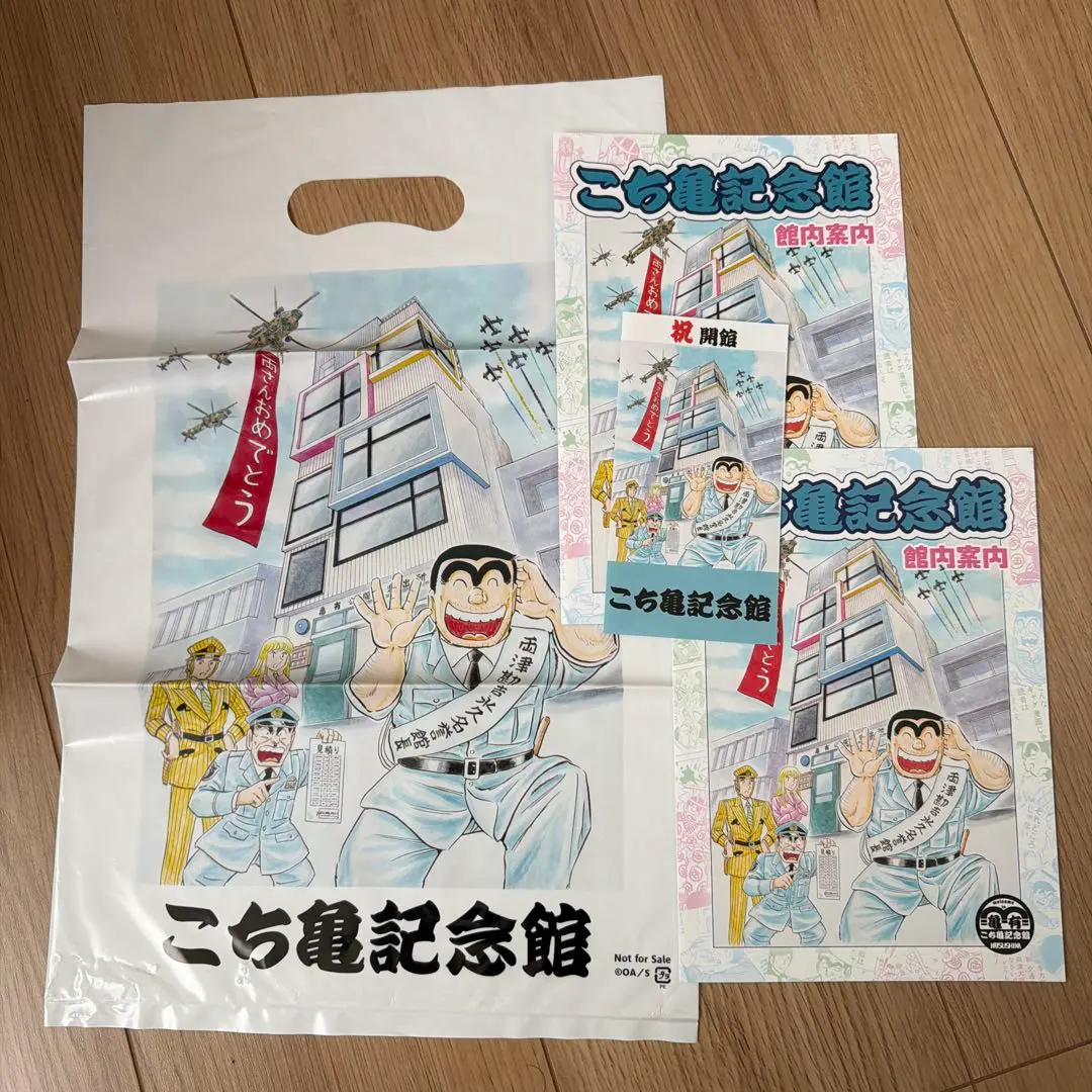 2026年最新】こち亀30周年の人気アイテム - メルカリ