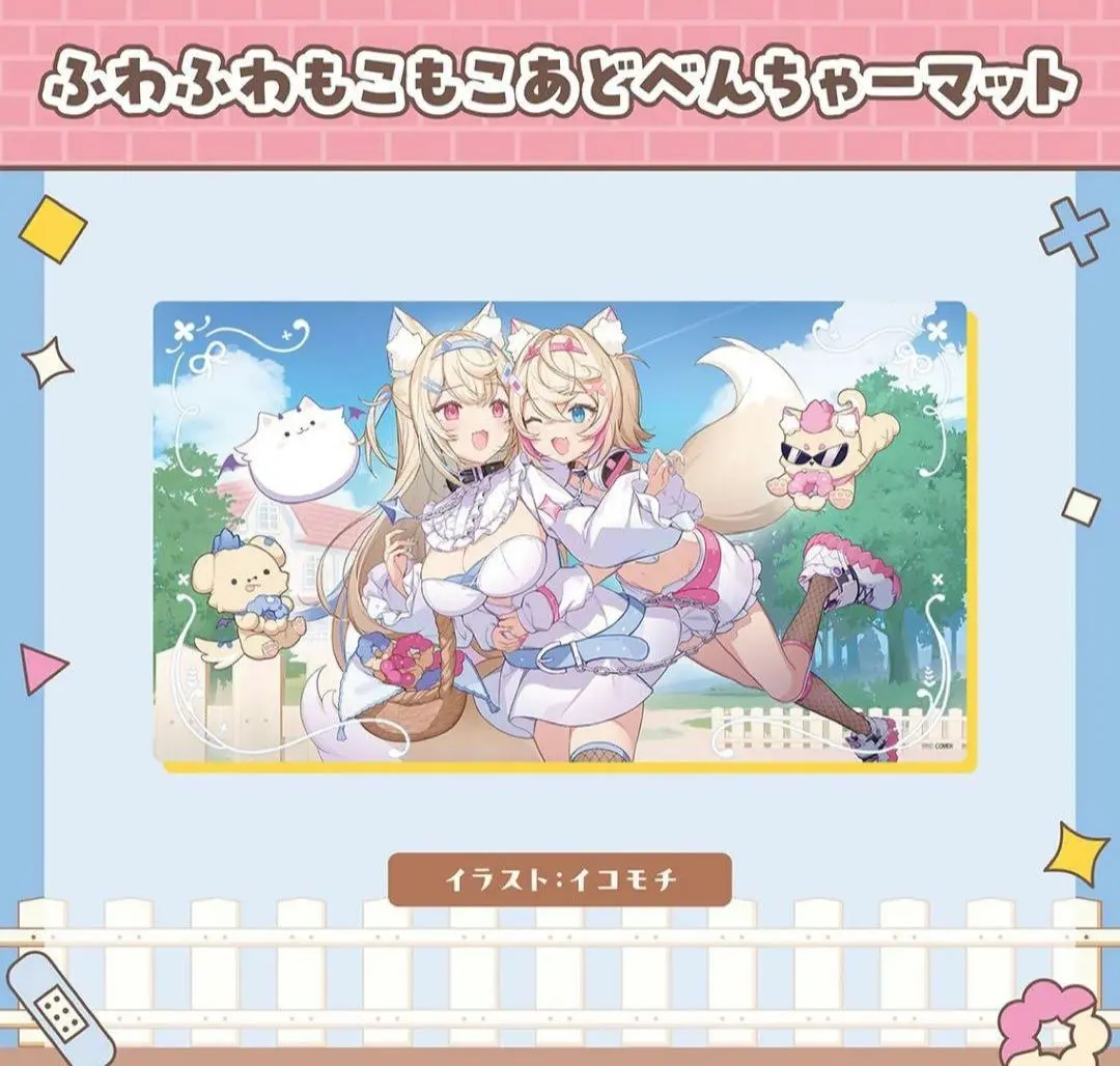 2026年最新】フワモコ ホロライブ タペストリーの人気アイテム - メルカリ