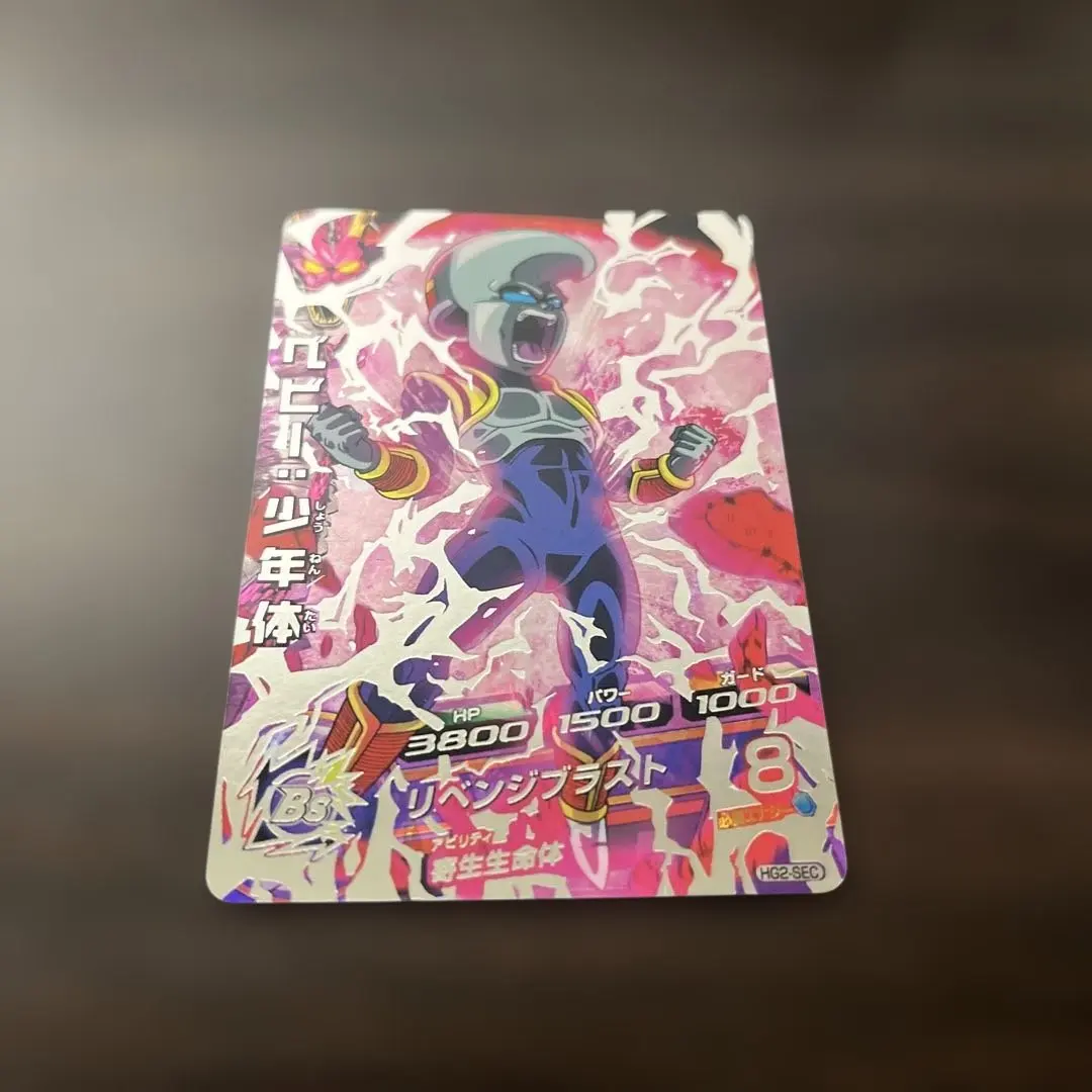 2026年最新】SEC ベビー:少年体の人気アイテム - メルカリ