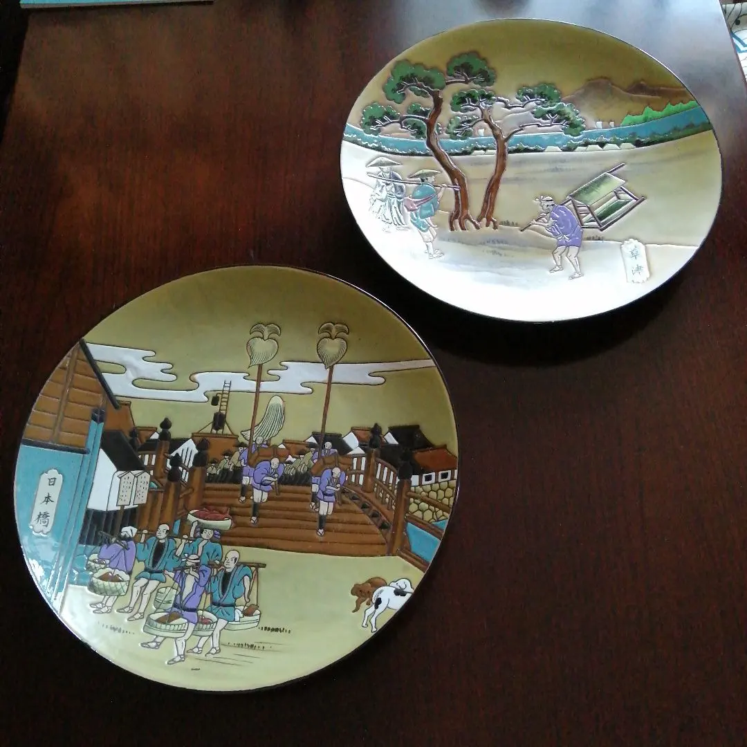2026年最新】東海道五十三次 皿の人気アイテム - メルカリ