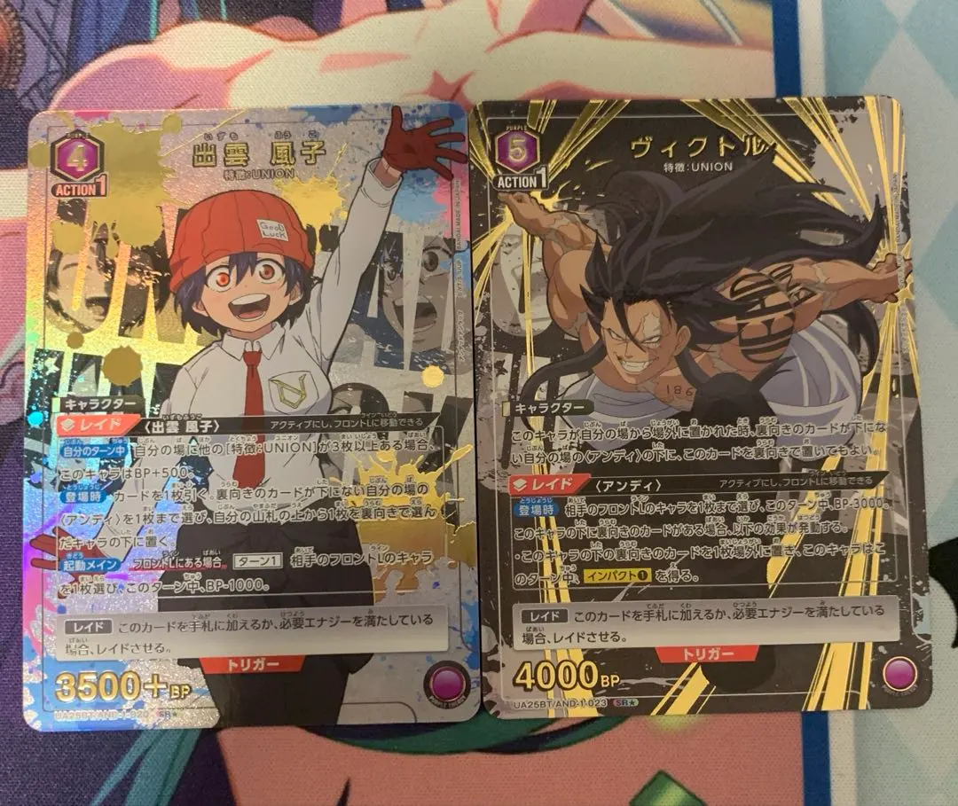 2026年最新】出雲風子 srの人気アイテム - メルカリ