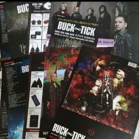 2026年最新】櫻井敦司ポスターの人気アイテム - メルカリ