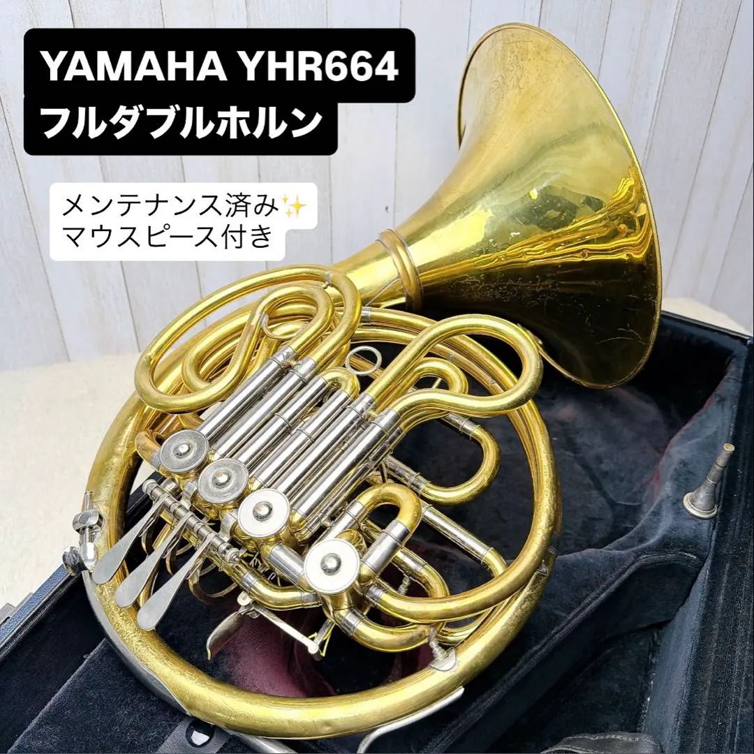 2026年最新】yhr 664の人気アイテム - メルカリ