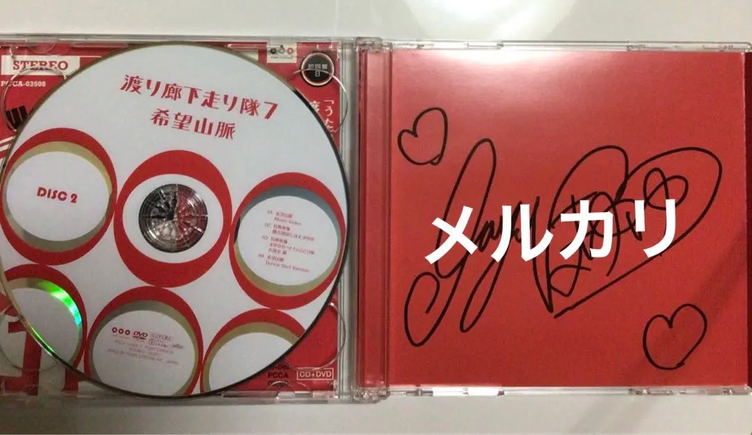 2026年最新】まゆゆサインの人気アイテム - メルカリ