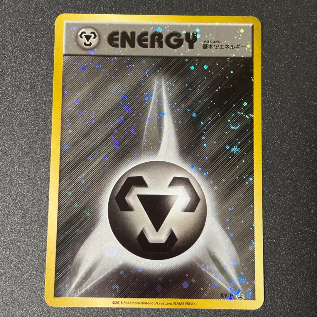 2026年最新】基本エネルギー プロモ ファーストの人気アイテム - メルカリ