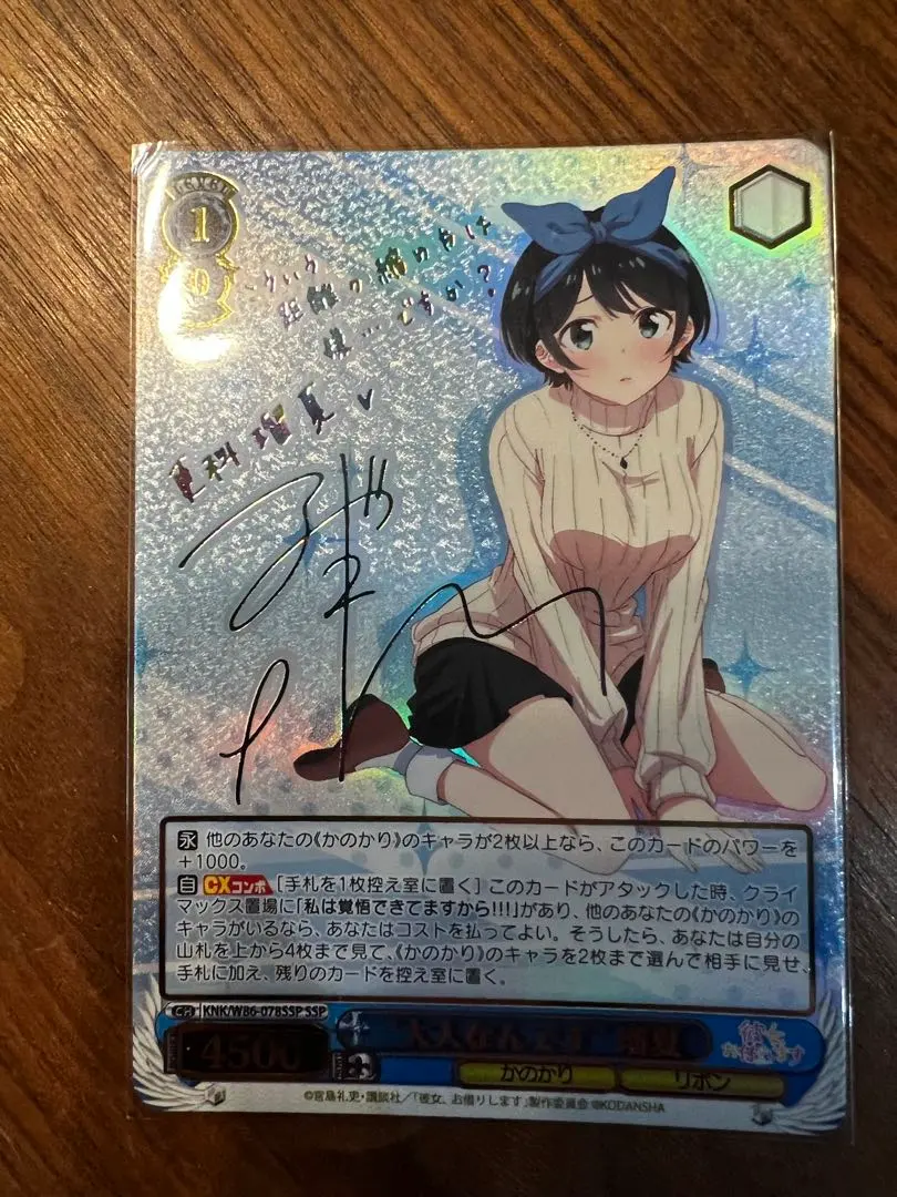 2026年最新】瑠夏 sspの人気アイテム - メルカリ