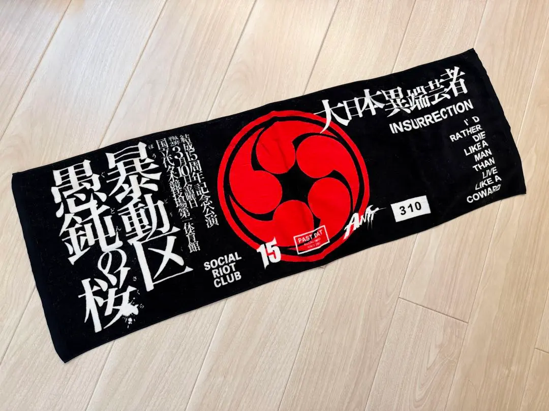 2026年最新】愚鈍の桜の人気アイテム - メルカリ