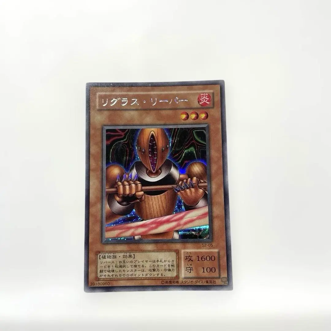 2026年最新】リグラス・リーパーの人気アイテム - メルカリ