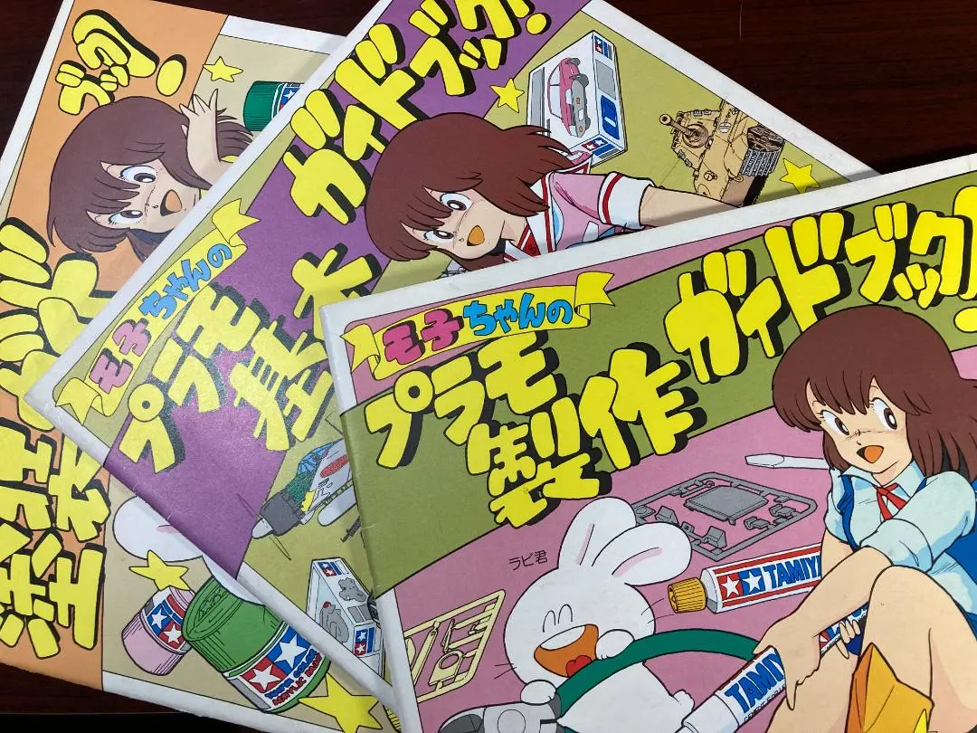 2026年最新】モ子 タミヤの人気アイテム - メルカリ