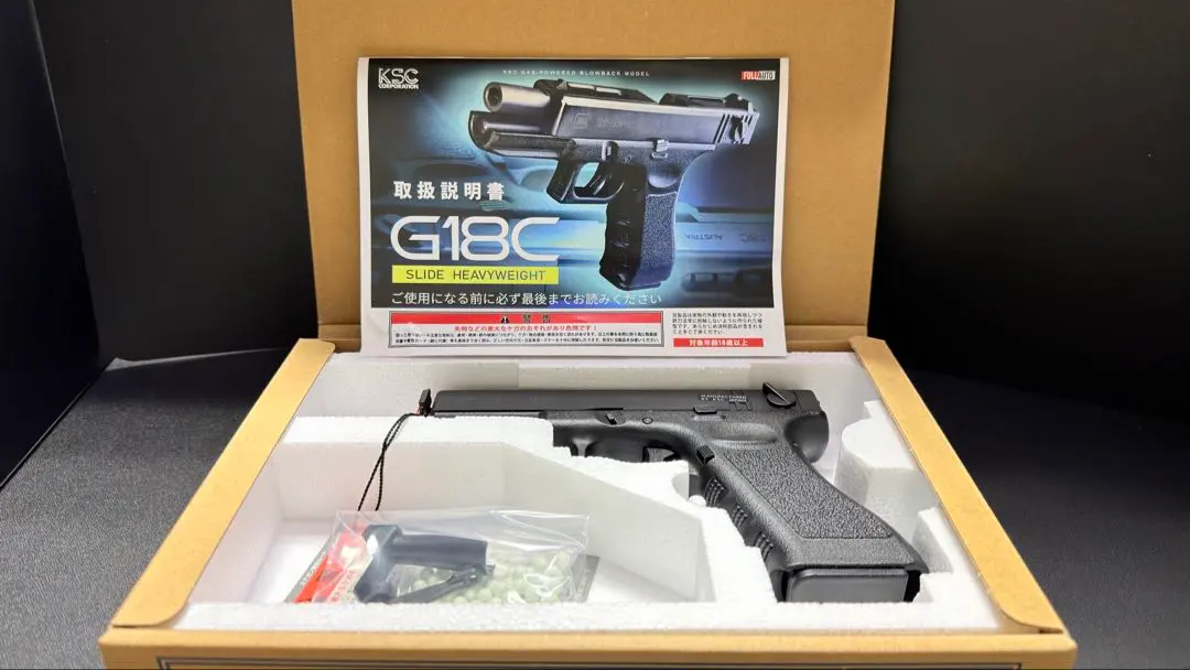2026年最新】KSC G18Cの人気アイテム - メルカリ