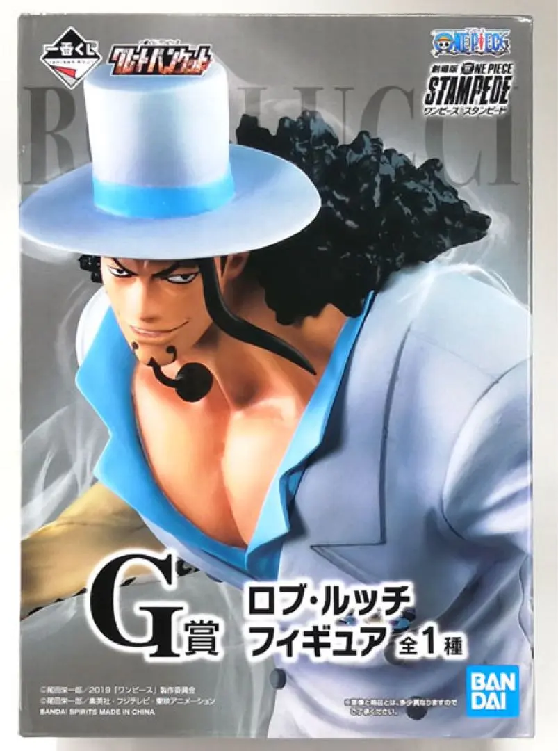 2026年最新】ルッチ フィギュア スタンピードの人気アイテム - メルカリ