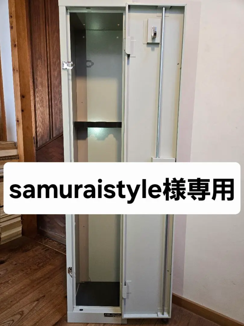 2026年最新】ガンロッカー 鍵の人気アイテム - メルカリ