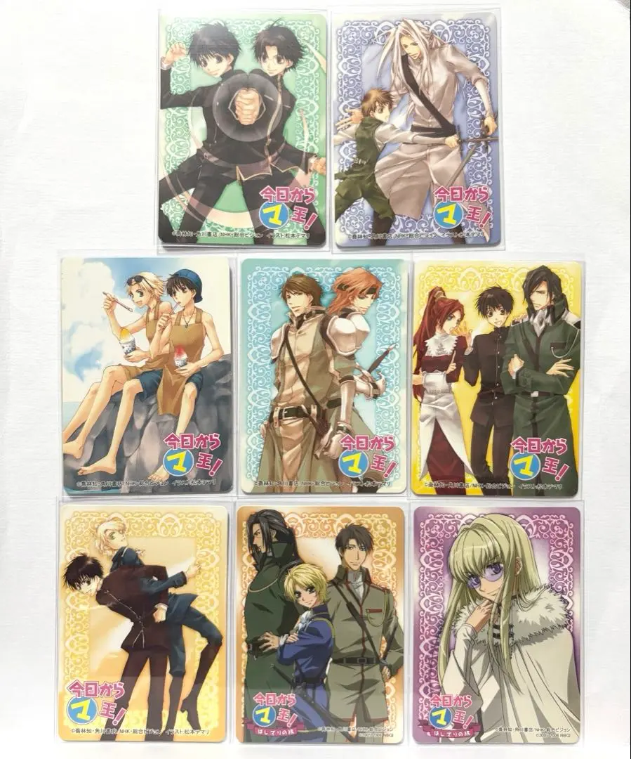 2026年最新】今日からマ王 アクスタの人気アイテム - メルカリ