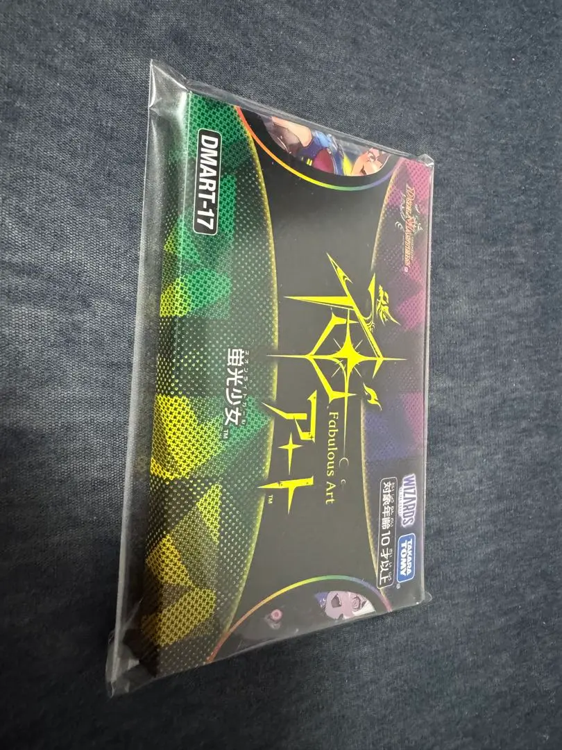 2026年最新】神アート 蛍光少女の人気アイテム - メルカリ