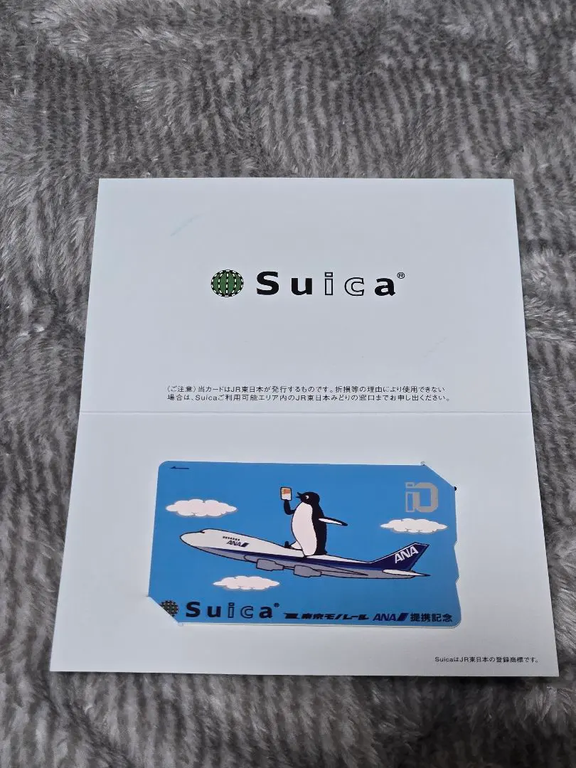 2026年最新】suica イオカードの人気アイテム - メルカリ