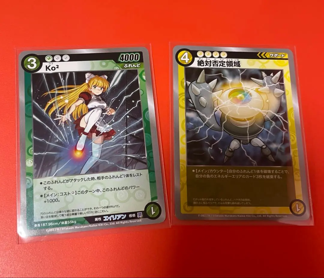 2026年最新】めめめのくらげ ko2の人気アイテム - メルカリ