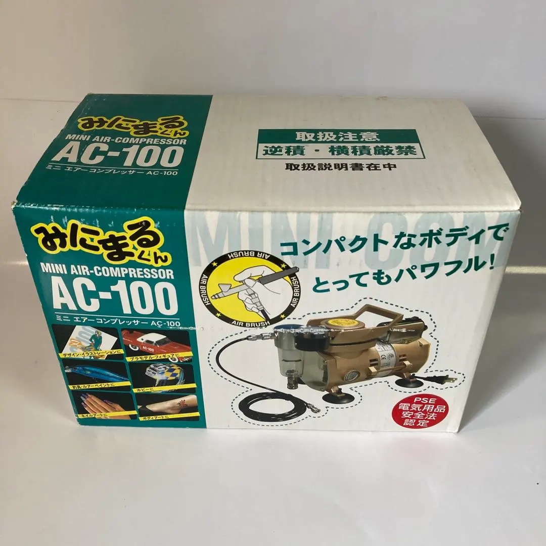 2026年最新】みにまるくん コンプレッサーの人気アイテム - メルカリ