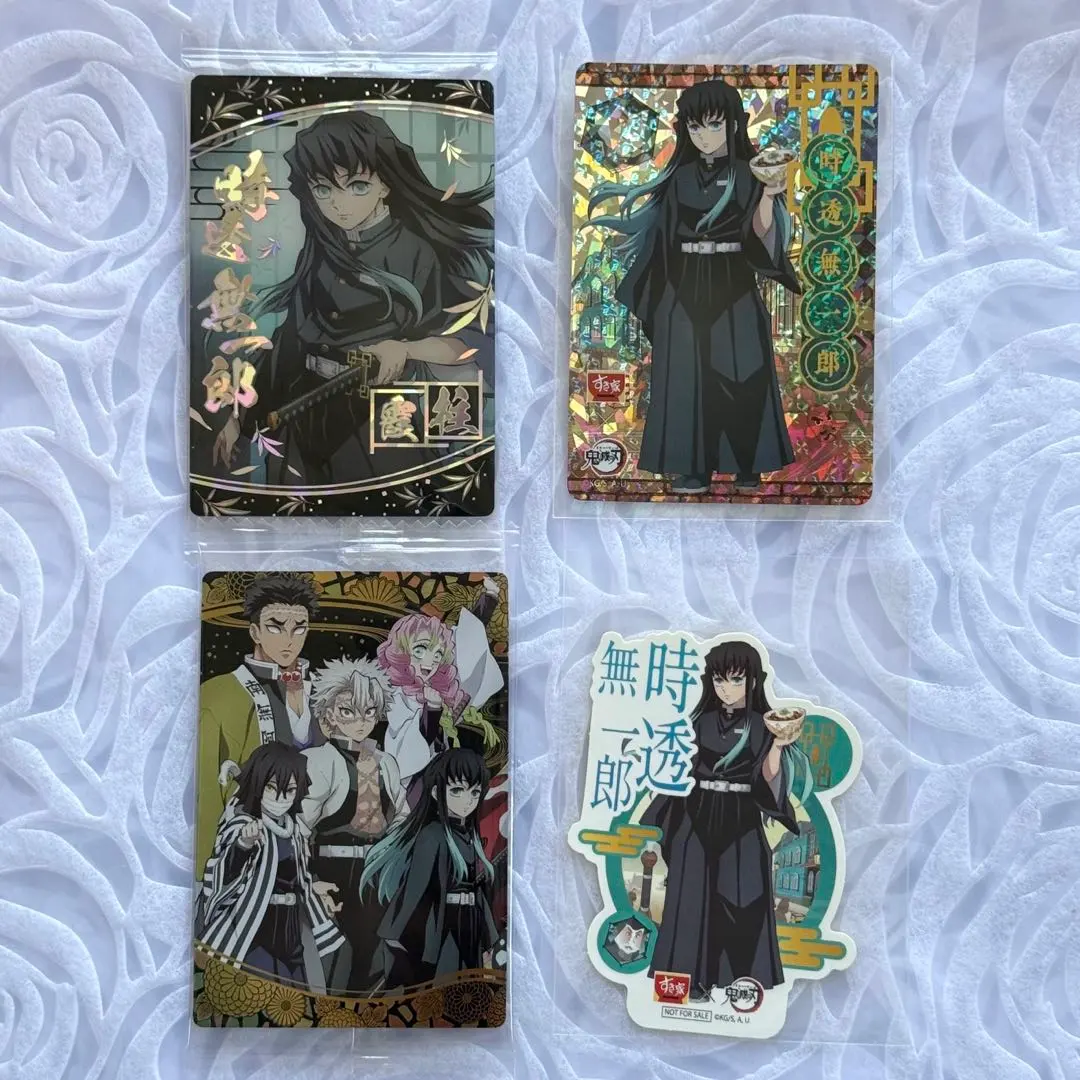 2026年最新】すき家 鬼滅の刃 カード ホロの人気アイテム - メルカリ