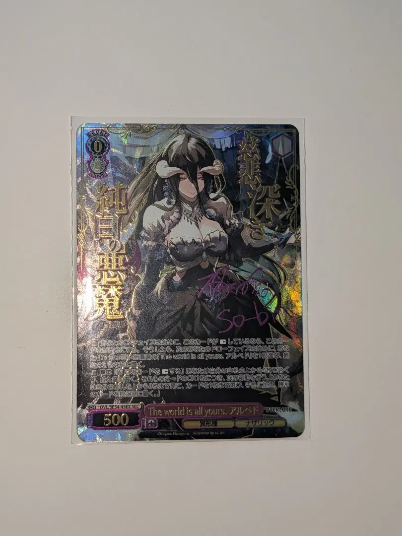 2026年最新】レアリティ：シークレットレア ヴァイスシュヴァルツの