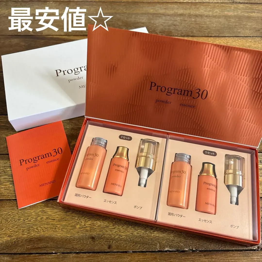 2026年最新】プログラム30 メナードの人気アイテム - メルカリ