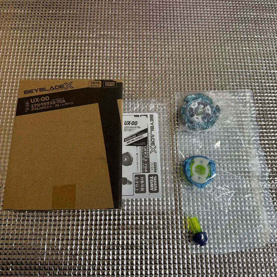 2026年最新】Beyblade x ux-00 エアロペガサス3-70aの人気アイテム