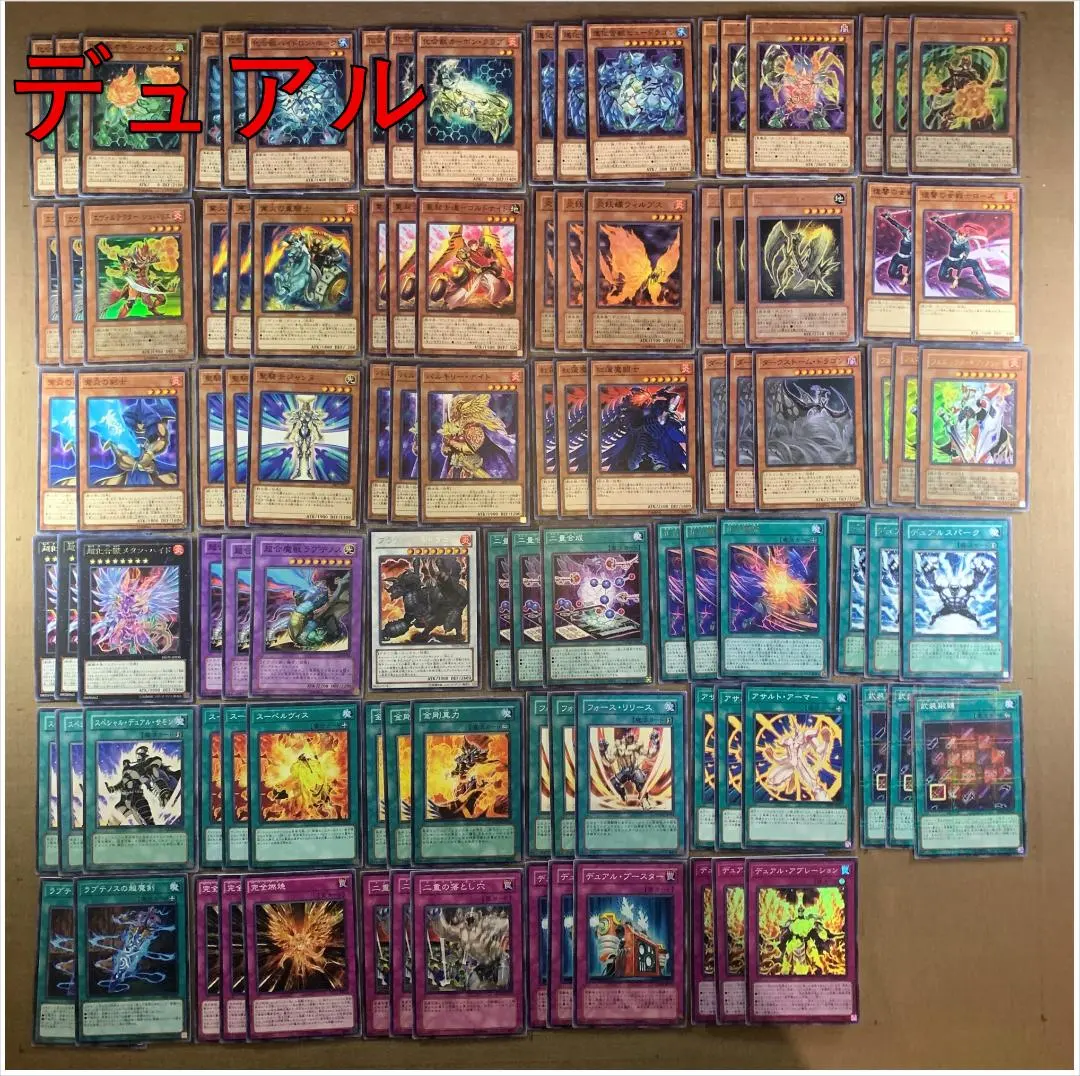 2026年最新】カイザーフェニックスデッキの人気アイテム - メルカリ