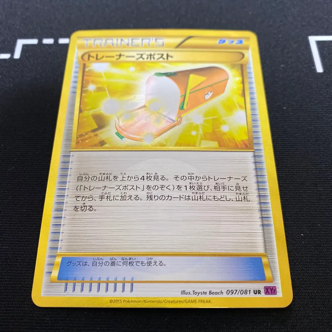 m19089422426_1.jpg?1770820357