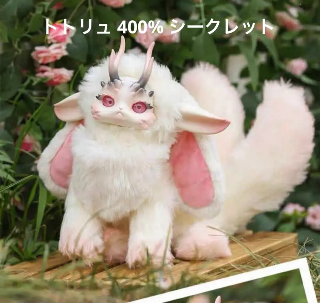 2026年最新】トトリュ シークレットの人気アイテム - メルカリ