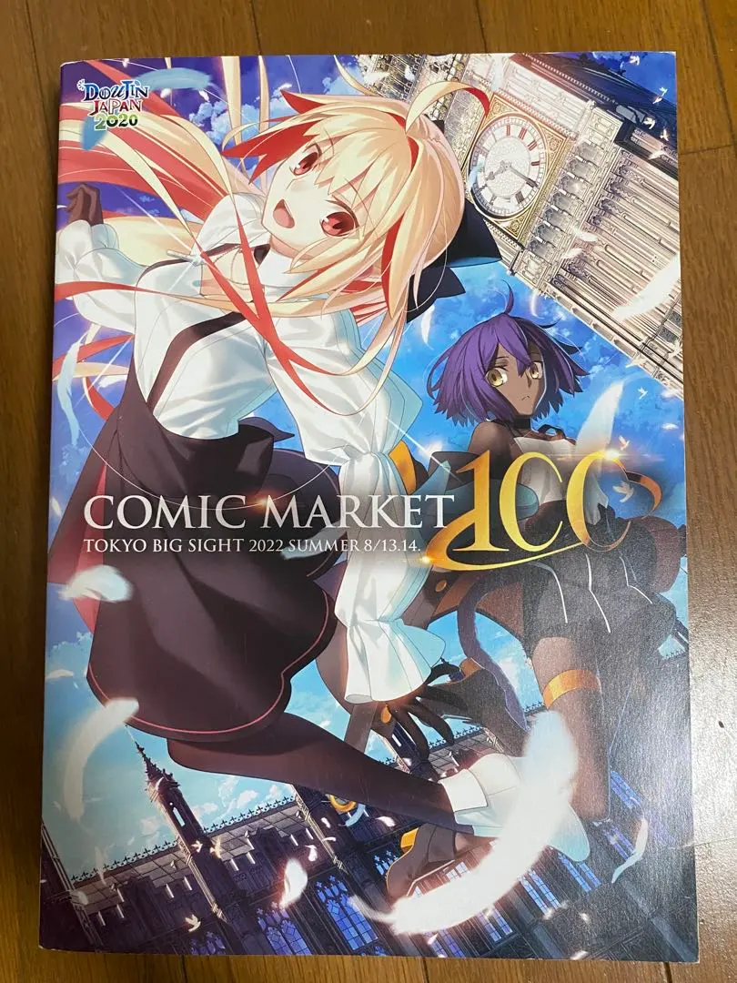 2026年最新】竹箒の人気アイテム - メルカリ