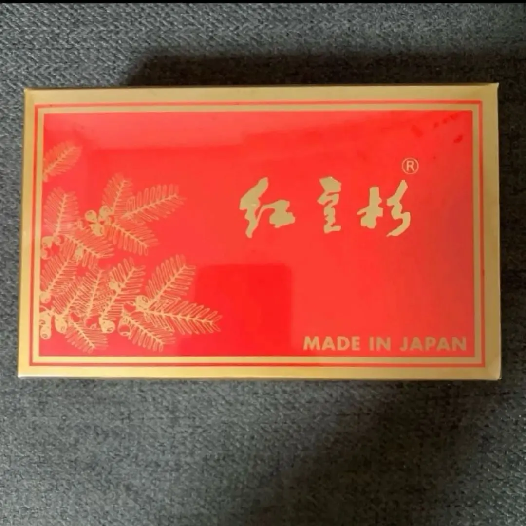 2026年最新】紅豆杉の人気アイテム - メルカリ