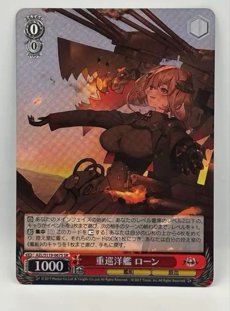 2026年最新】ヴァイス ローンの人気アイテム - メルカリ