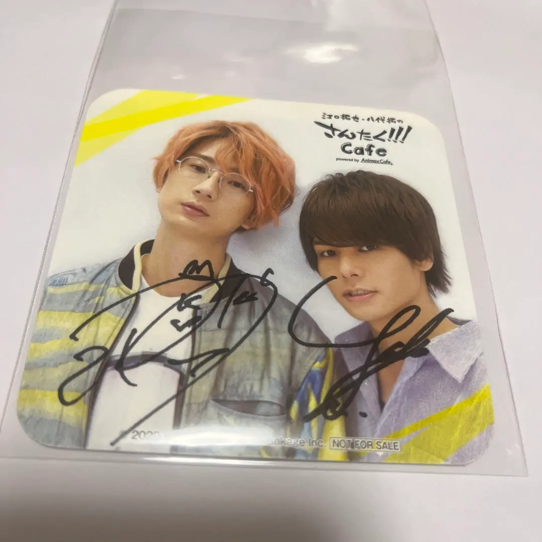 2026年最新】直筆サイン 江口拓也の人気アイテム - メルカリ