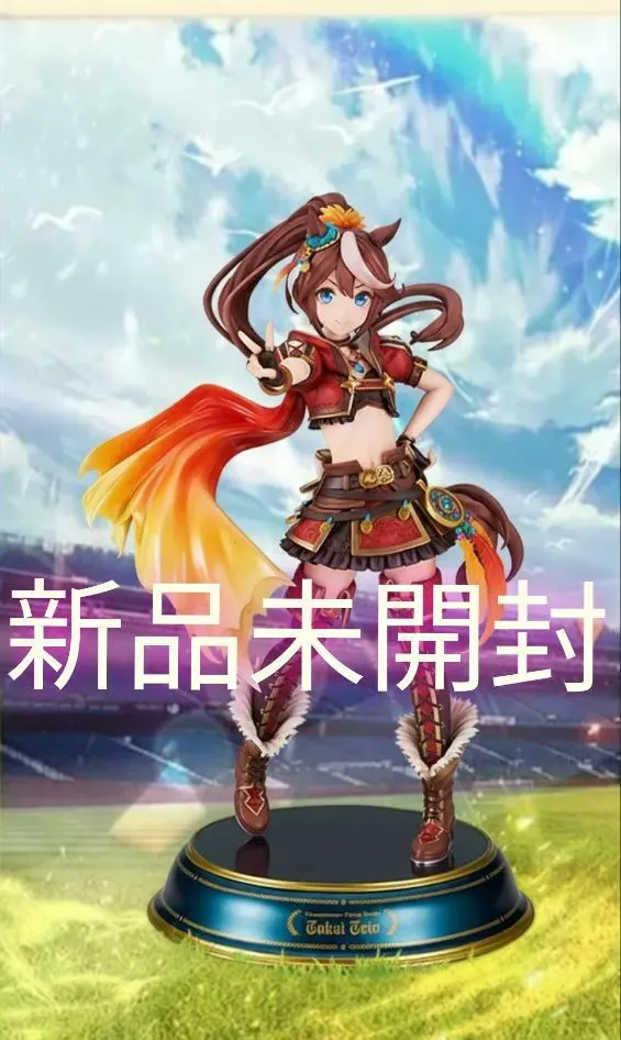 2026年最新】ウマ娘 プリティーダービー [ビヨンド・ザ・ホライズン