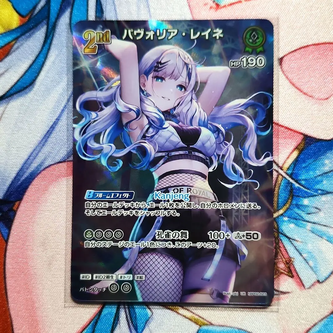 2026年最新】レイネ urの人気アイテム - メルカリ