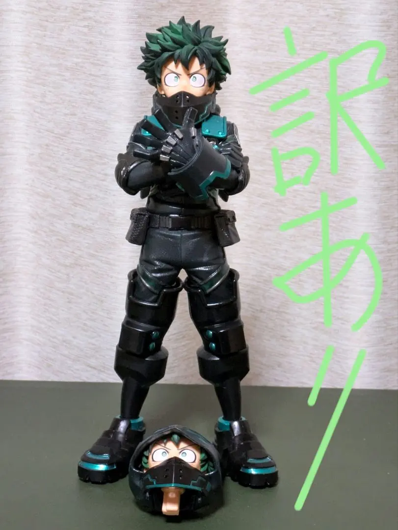 2026年最新】一番くじ 僕のヒーローアカデミア THE MOVIE WORLD HEROES