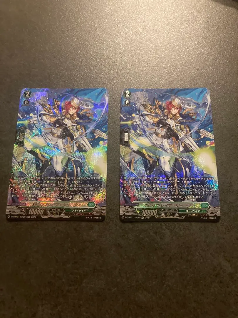 2026年最新】海鳴のブレイブ・シューターの人気アイテム - メルカリ