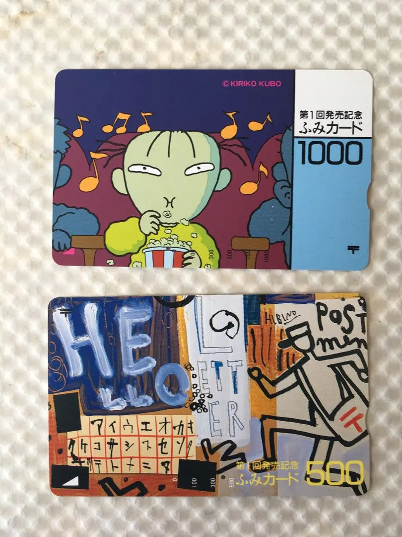 2026年最新】ふみカード 第1回発売記念の人気アイテム - メルカリ