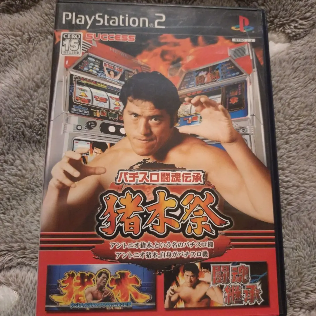 2026年最新】アントニオ猪木 パチスロの人気アイテム - メルカリ